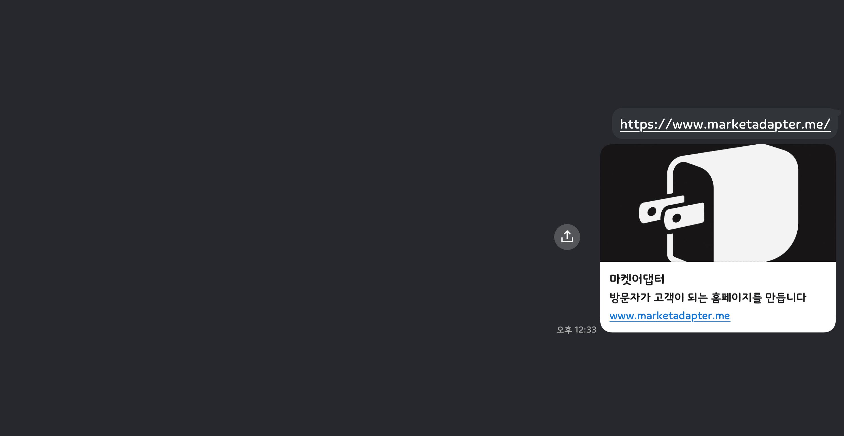 SNS Share Optimization